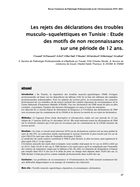 Couverture Les rejets des déclarations des troubles musculo-squelettiques en Tunisie : Etude des motifs de non reconnaissance sur une période de 12 ans